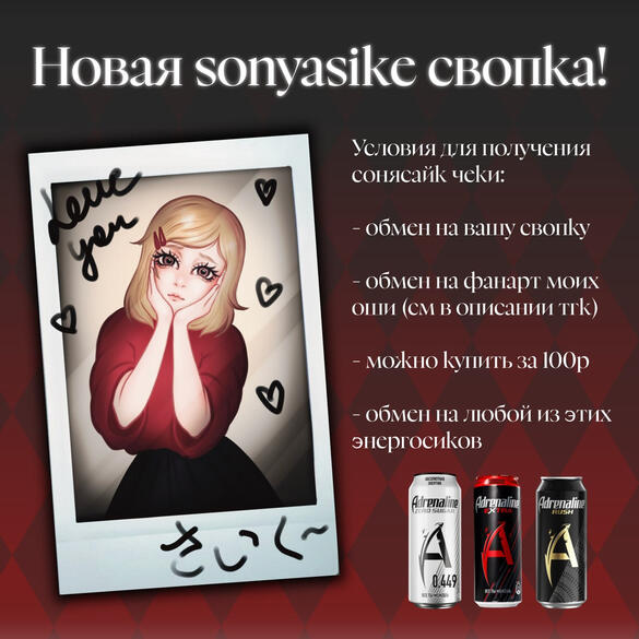 swap-card sheet