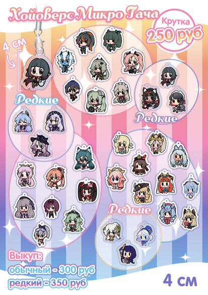 merch sheet for Onsa Media