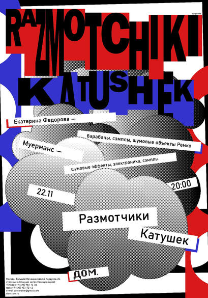 concert poster